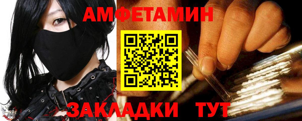 Керчь  Амфетамин  Вход с VPN  АМФЕТАМИН VHQ 