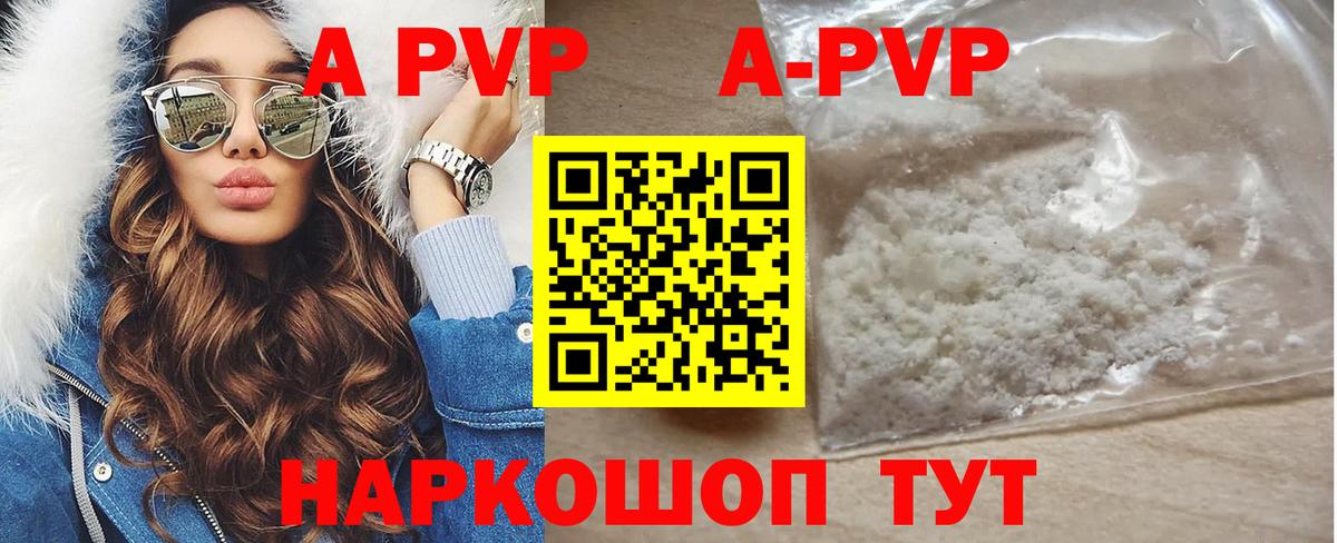 A PVP СК КРИС Керчь