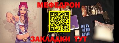 а пвп мука Кумертау