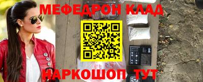 а пвп мука Кумертау