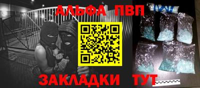 кокаин Кунгур