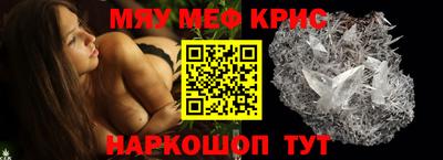 а пвп мука Кумертау