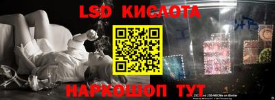 кокаин Кунгур