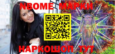 кокаин Кунгур