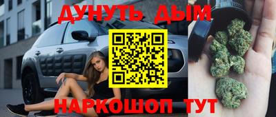 кокаин Кунгур
