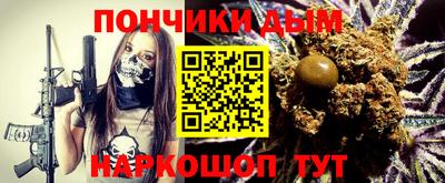 кокаин Кунгур