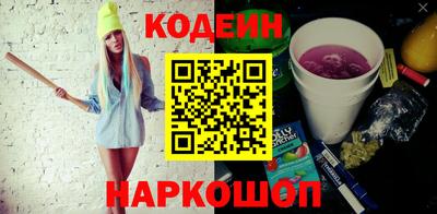 кокаин Кунгур