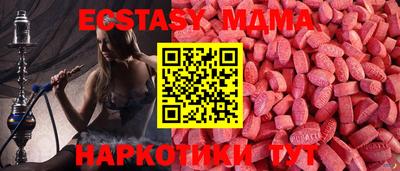 кокаин Кунгур