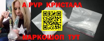 кокаин Кунгур