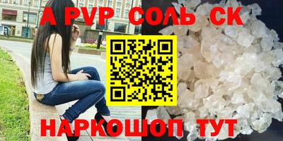 кокаин Кунгур