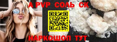 а пвп мука Кумертау