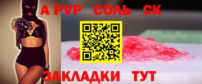 кокаин Кунгур