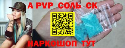 а пвп мука Кумертау