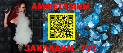 прущие грибы Кулебаки