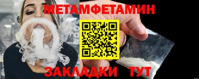 кокаин Кунгур