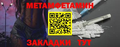 а пвп мука Кумертау