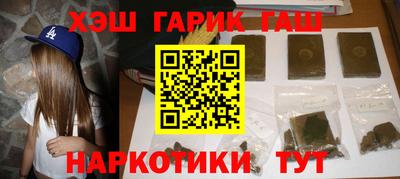 кокаин Кунгур