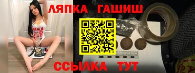 кокаин Кунгур