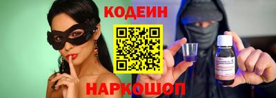 кокаин Кунгур