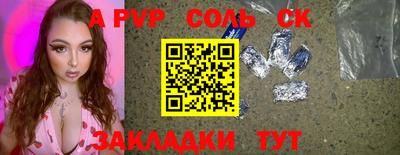 кокаин Кунгур
