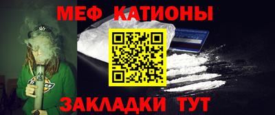 кокаин Кунгур
