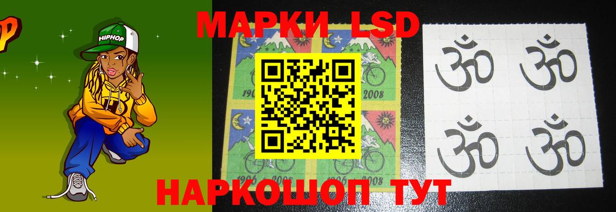 Лсд 25 экстази кислота  LSD-25 экстази ecstasy  Керчь  Вход с VPN 