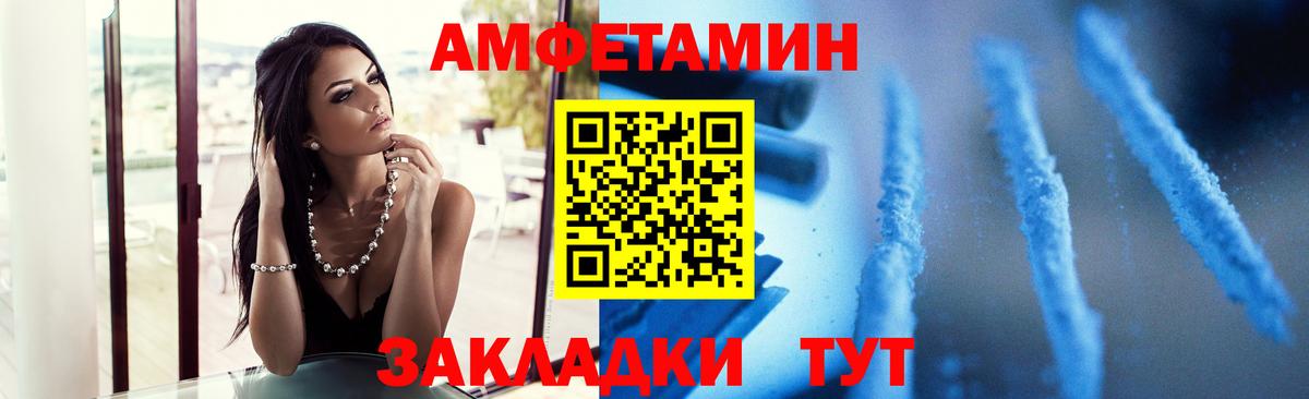 Керчь  МЕТАМФЕТАМИН витя  МЕТАМФЕТАМИН витя  Вход с VPN 
