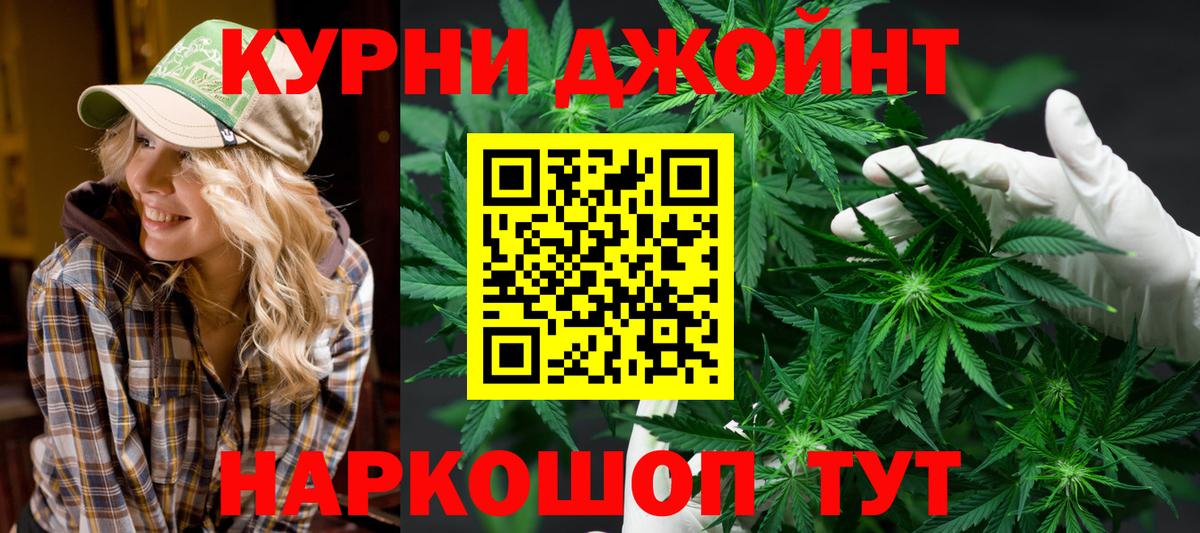Марихуана индика  Каннабис ГИДРОПОН  Керчь  Вход с VPN  Бошки Шишки Ganja 